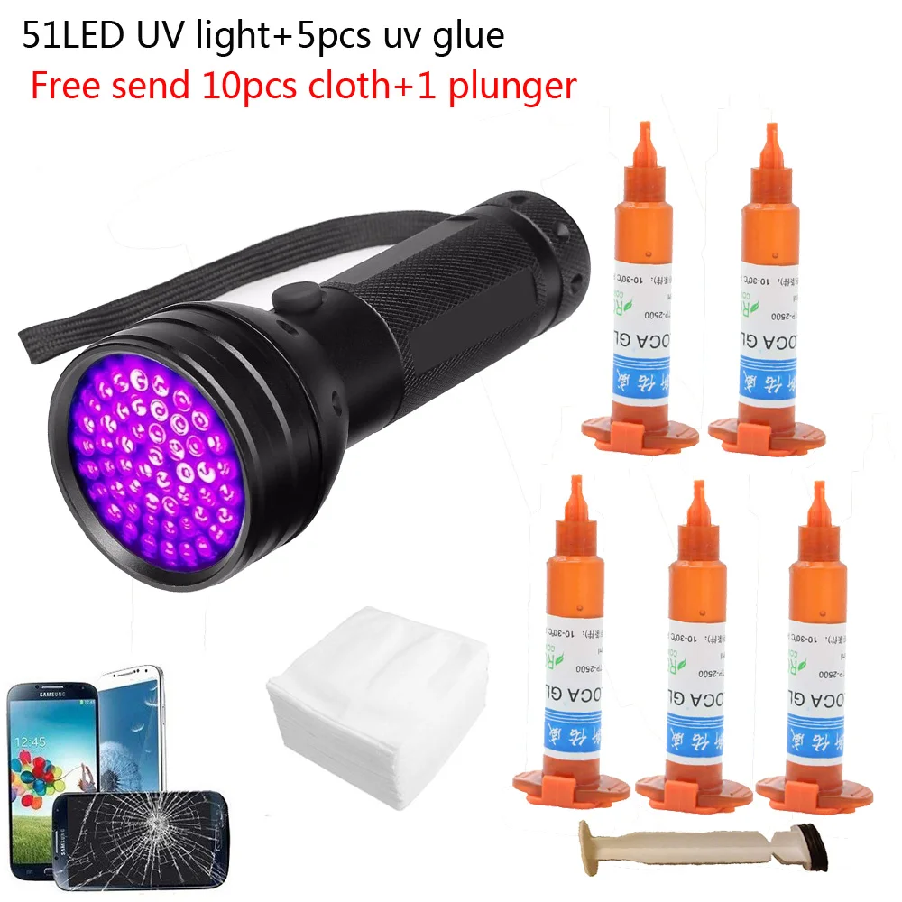 Liquid Uv Glue Kit - 51 светодиодный УФ-светильник, 5 шт./лот, 5